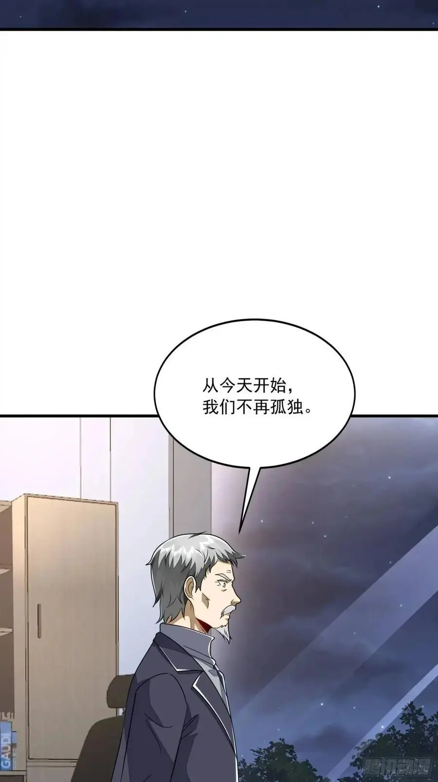 344 为真相而战！80