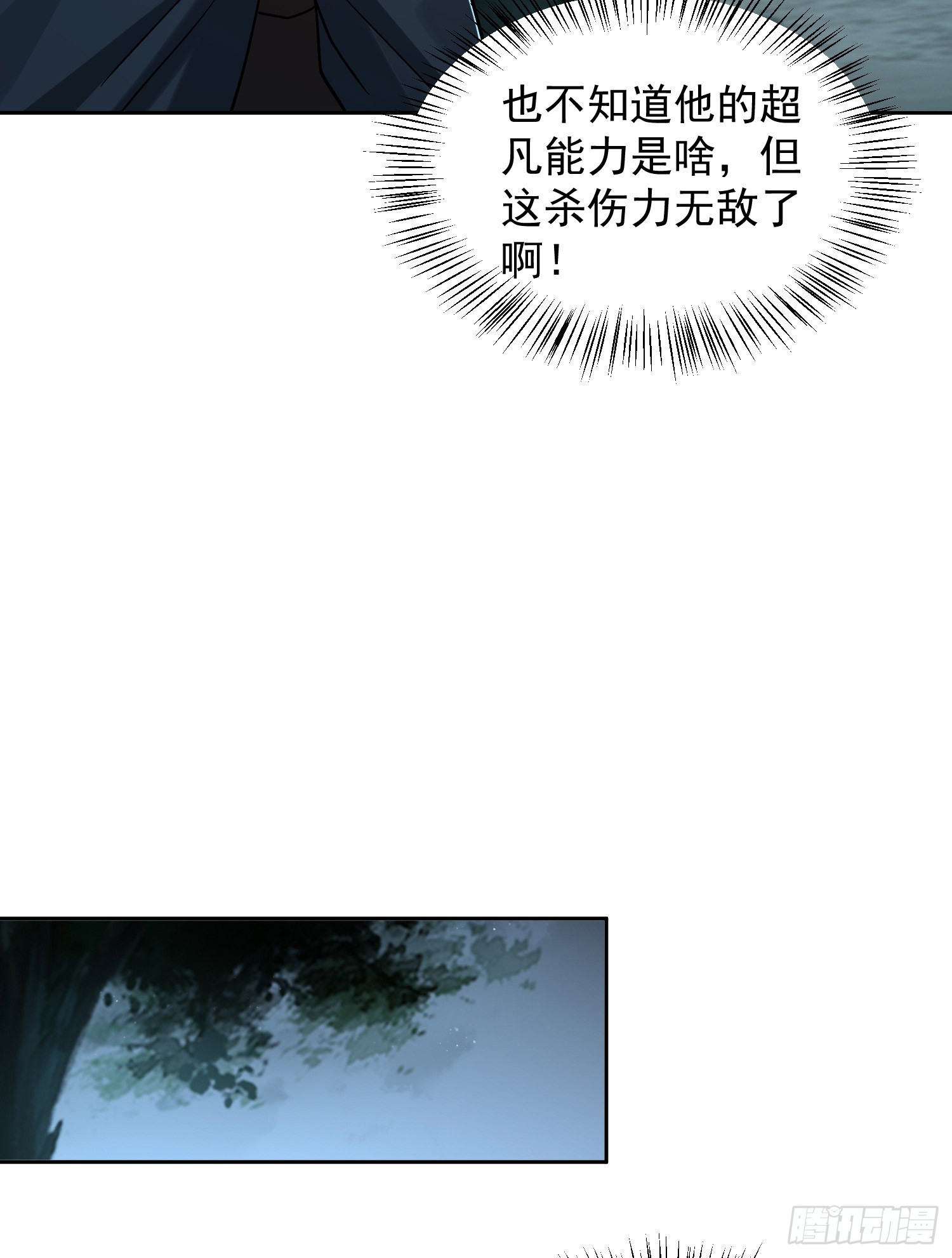 200 这兄弟能交9