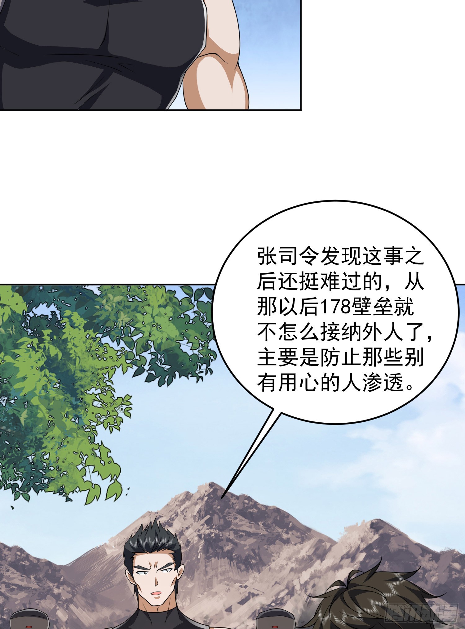 189 鬣狗献殷勤56