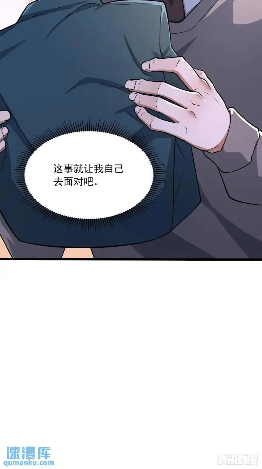 348 独自面对31