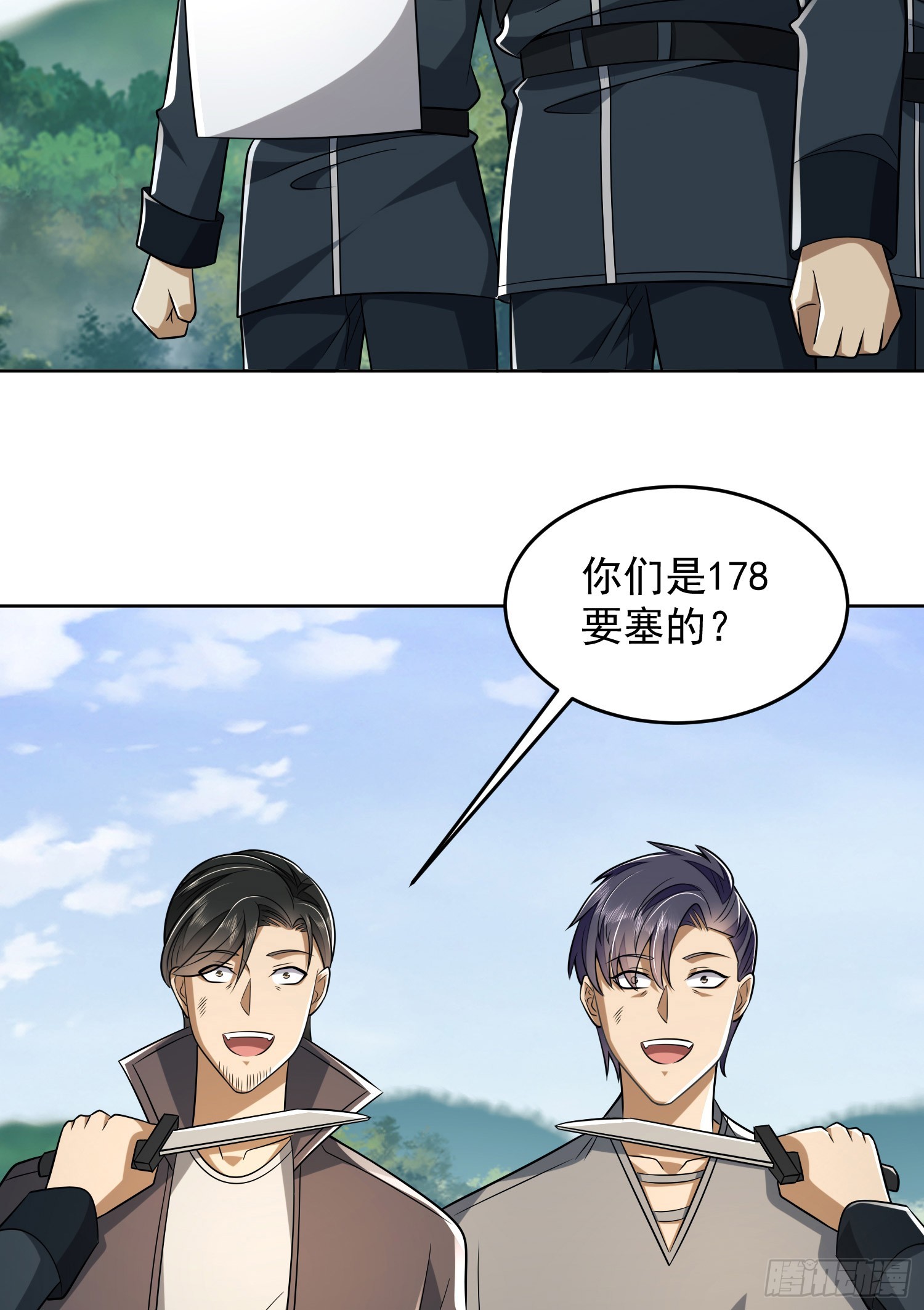 197 强攻定远山30