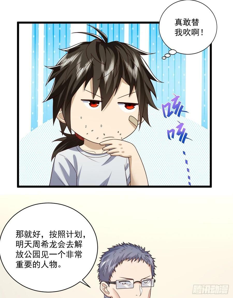 266 射击范围两公里38