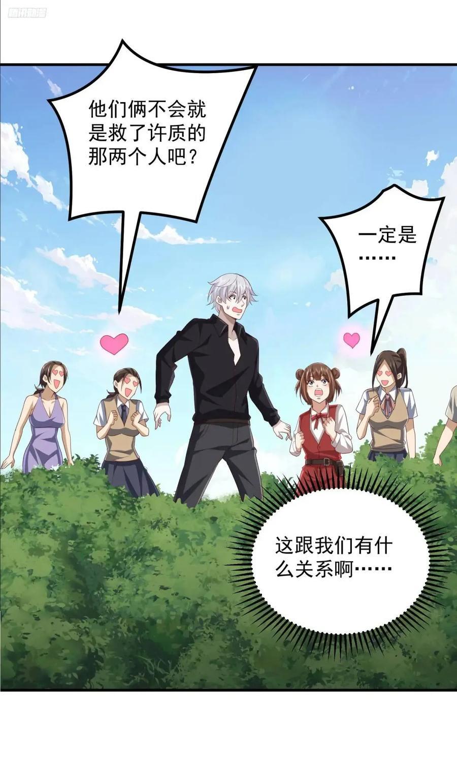 313 更重要的事10