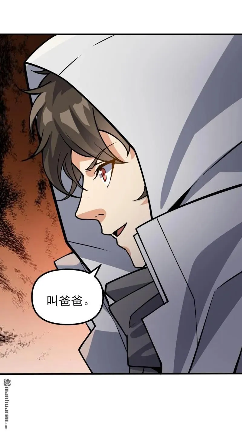 第387回 获得新能力37