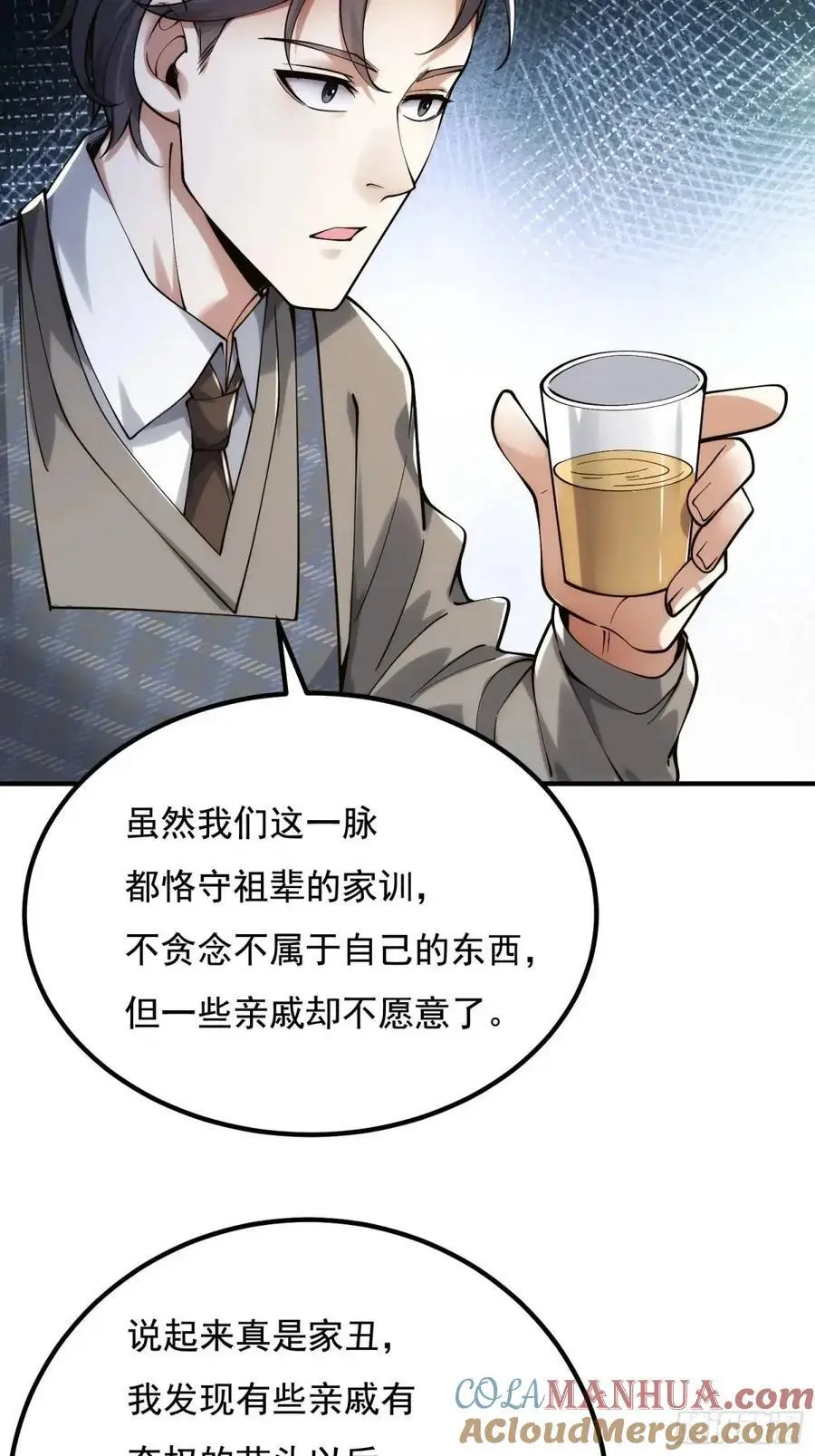 339 罪人张宝根36