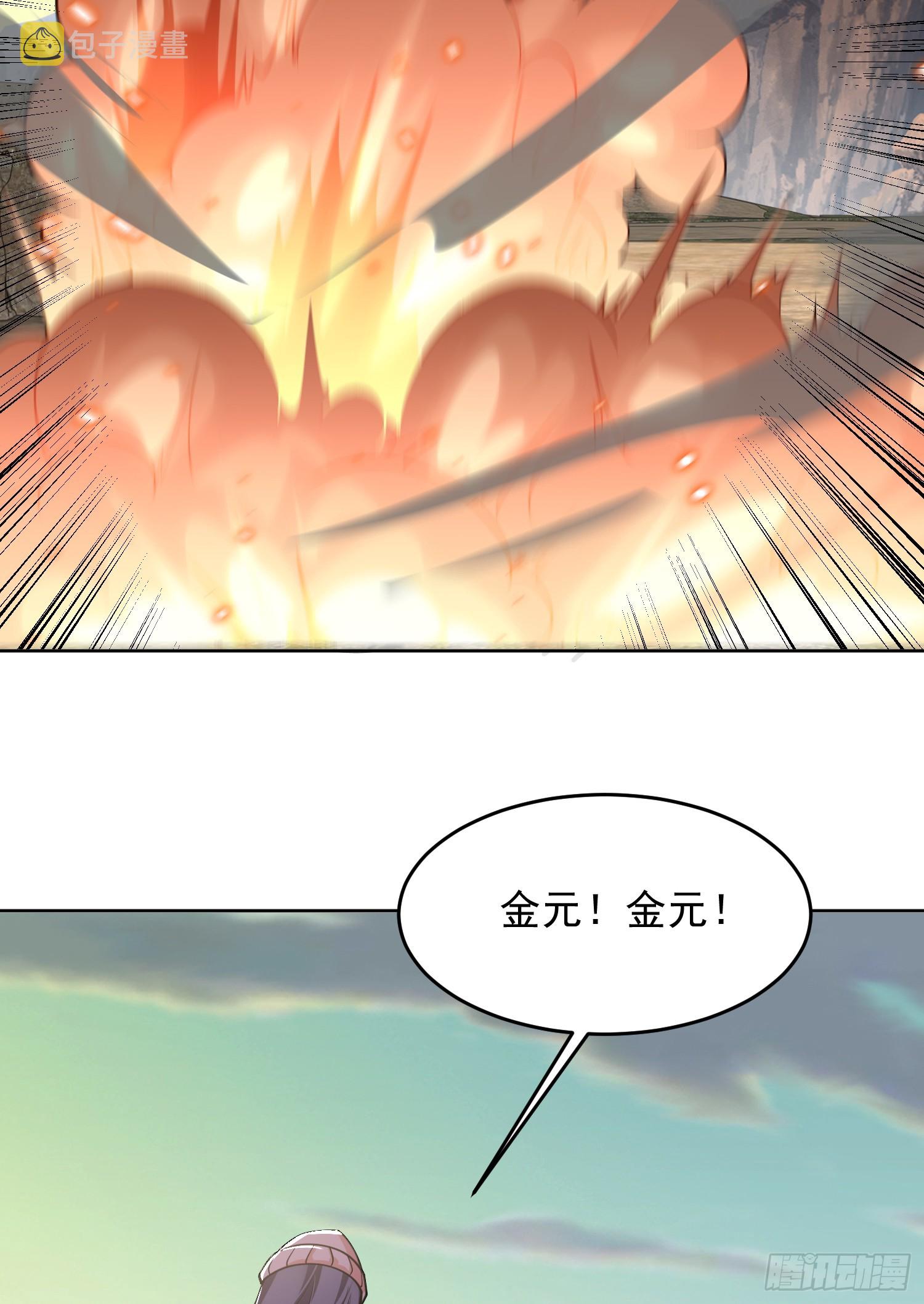 183 遇袭11