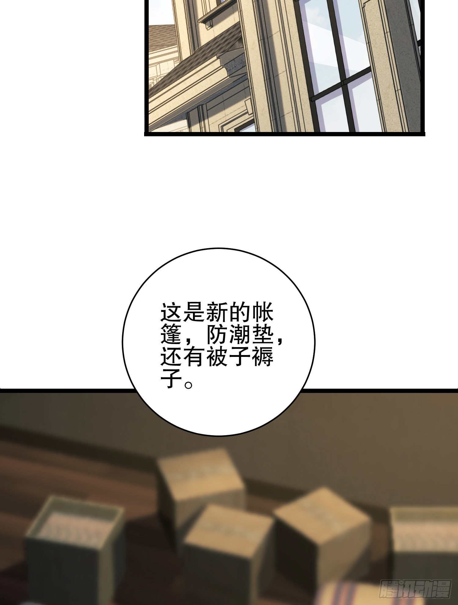 158 家里来客了33