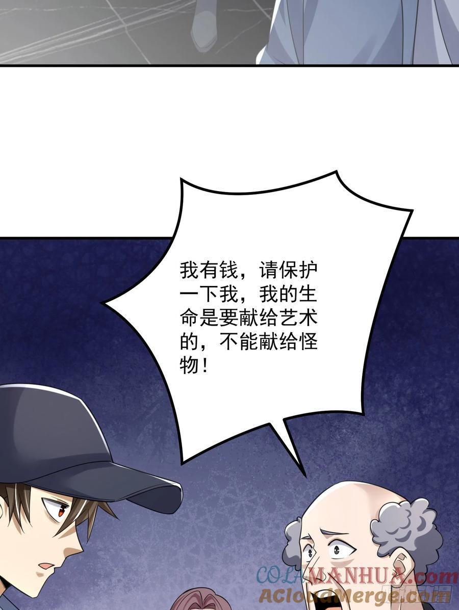 300 危机来临32