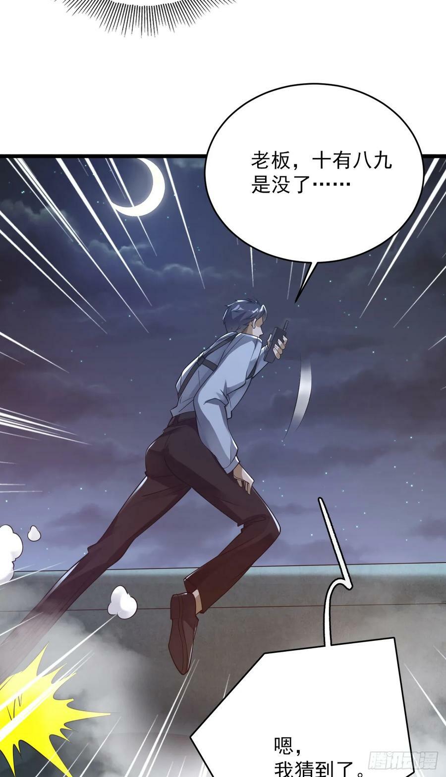 237 老板，要没了34