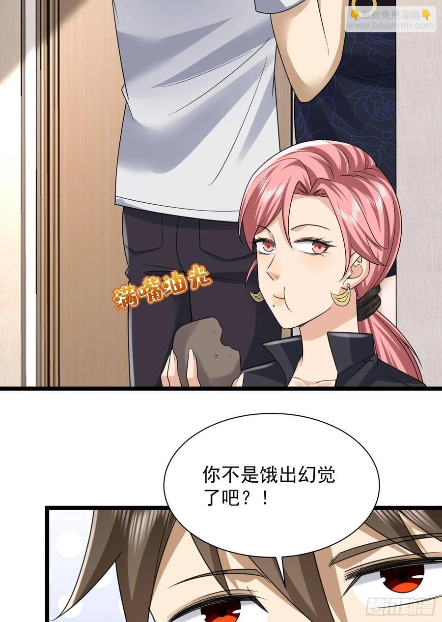 304 使用热武器22