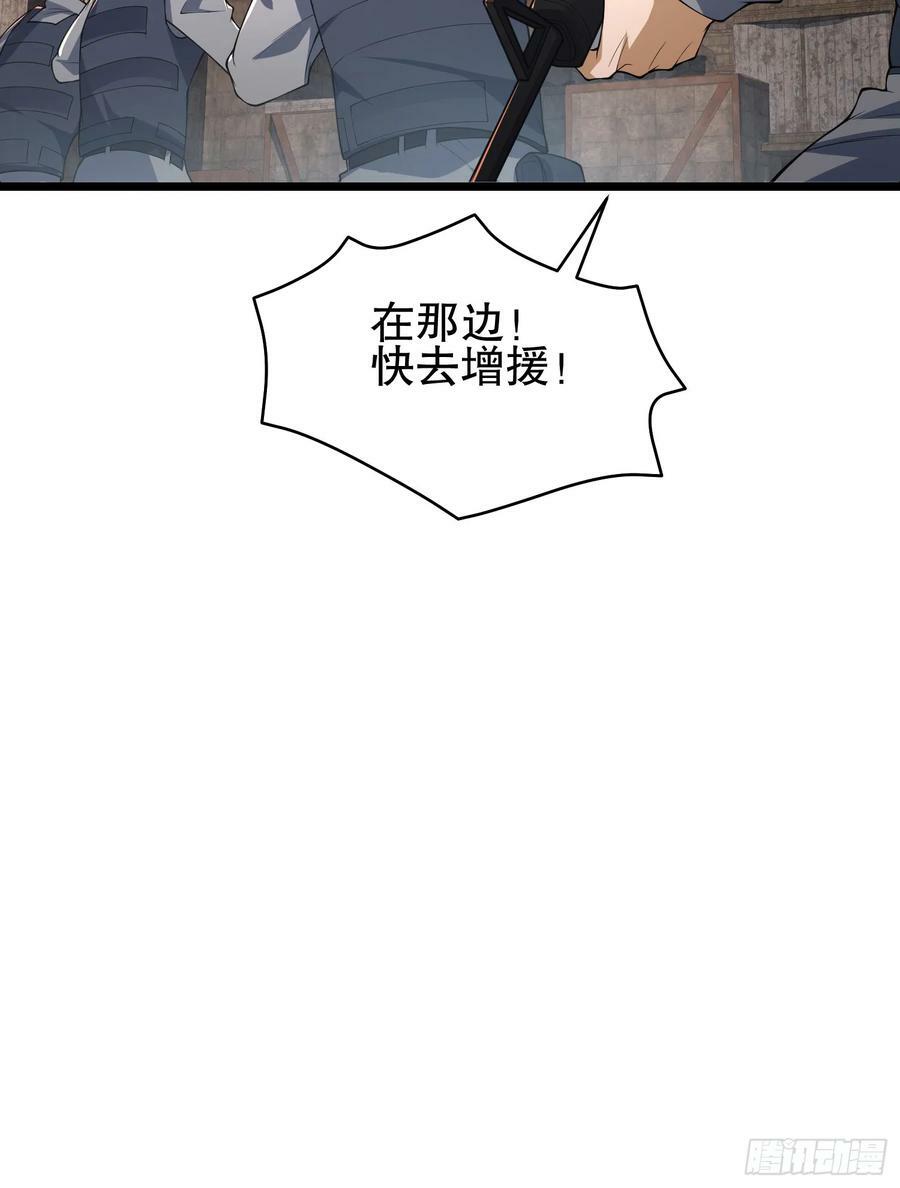 234 井盖下的救兵11