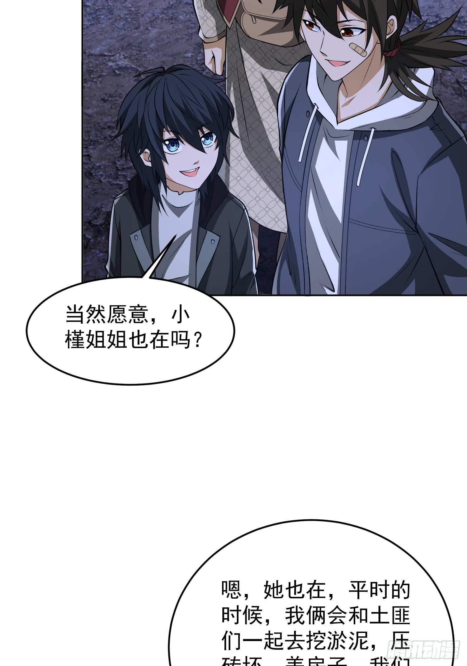 181 离开88壁垒40