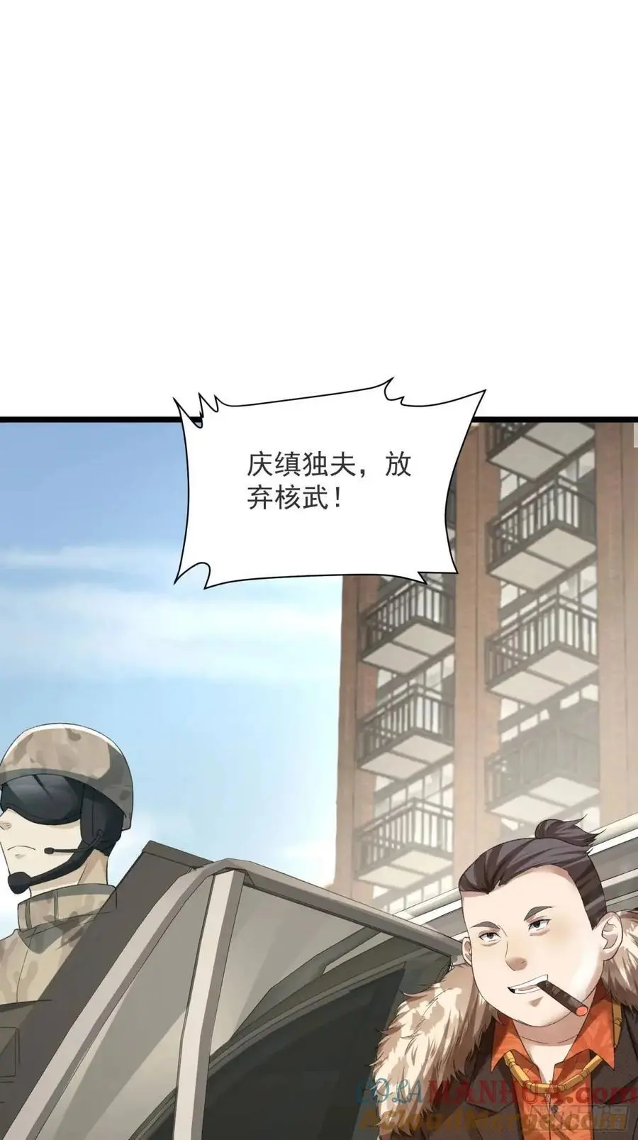 317 危机四伏57