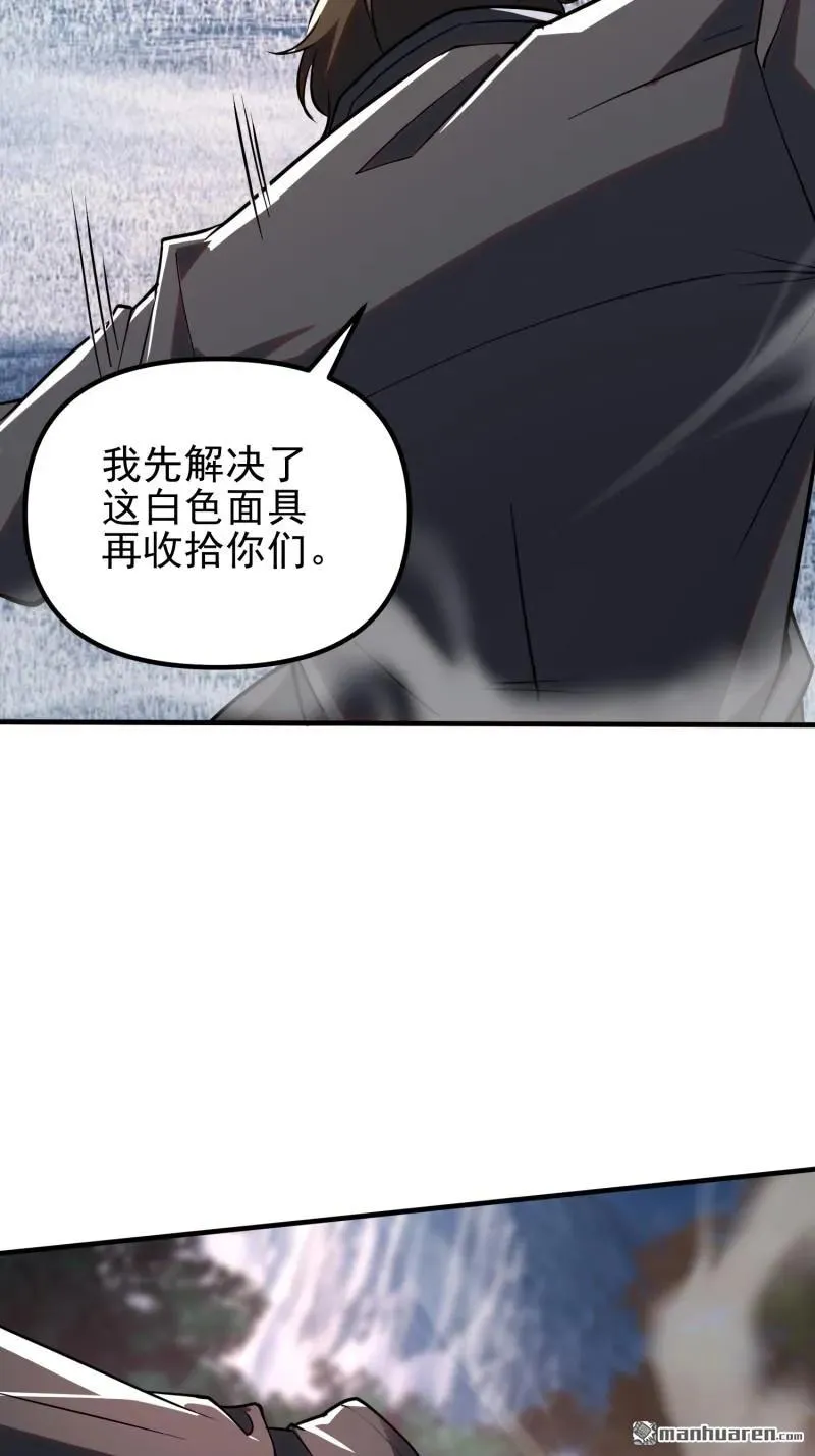 第387回 获得新能力16