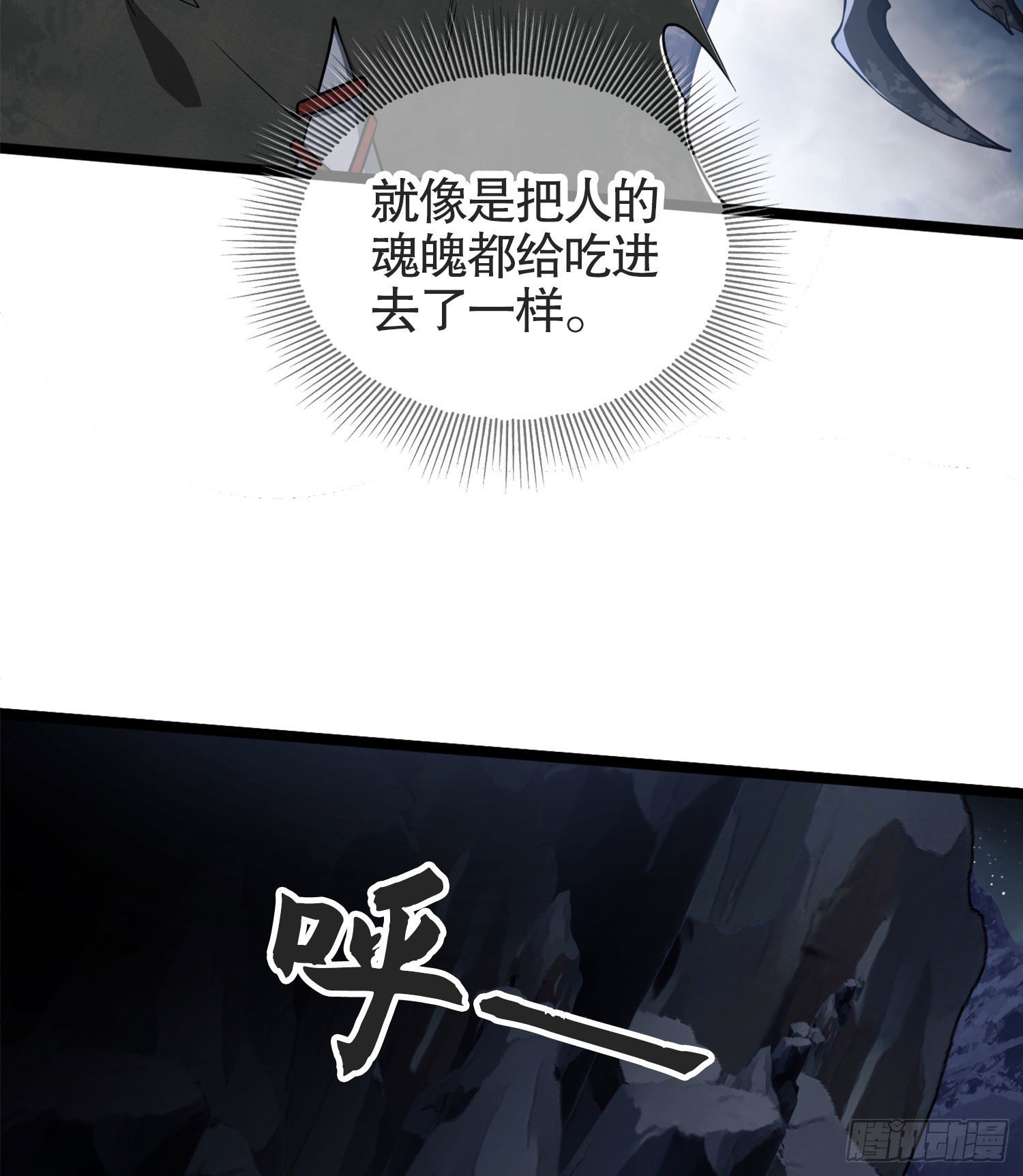 22 人面虫74