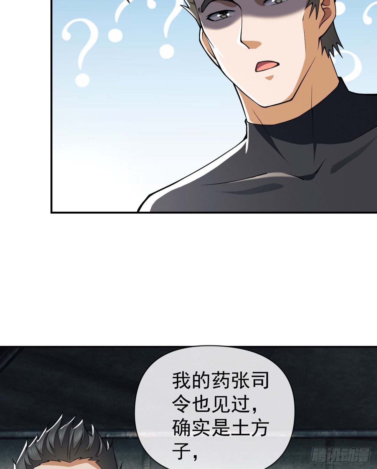 201 还要写战后总结？39