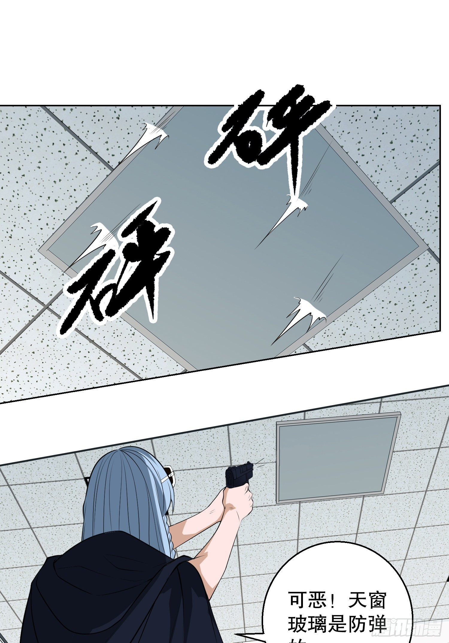 91 身份暴露16