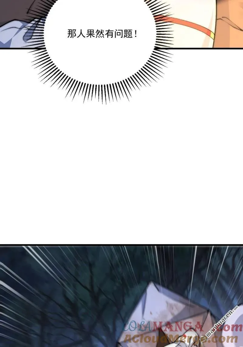 第369回 卧底行动51