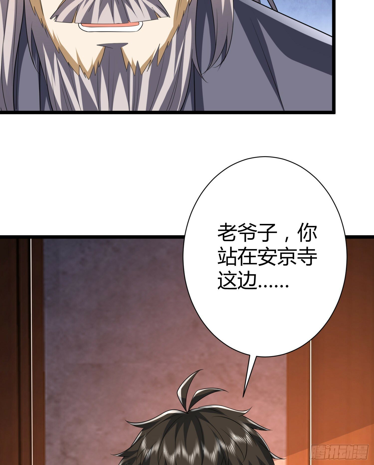 254 这人有点眼熟60