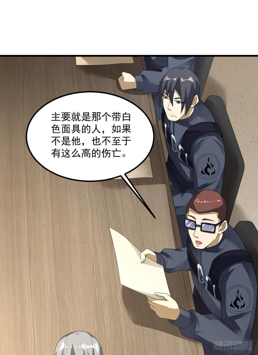 289 尘埃落定58