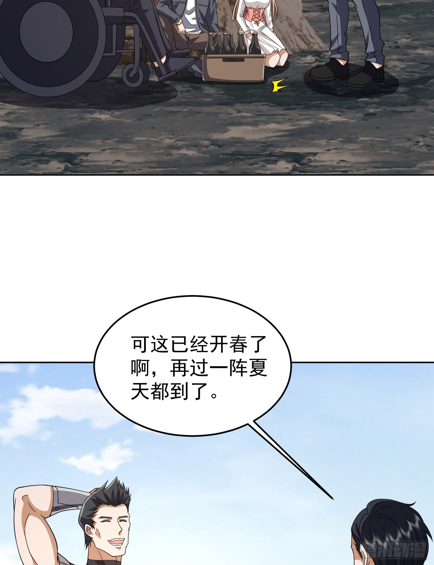 189 鬣狗献殷勤24