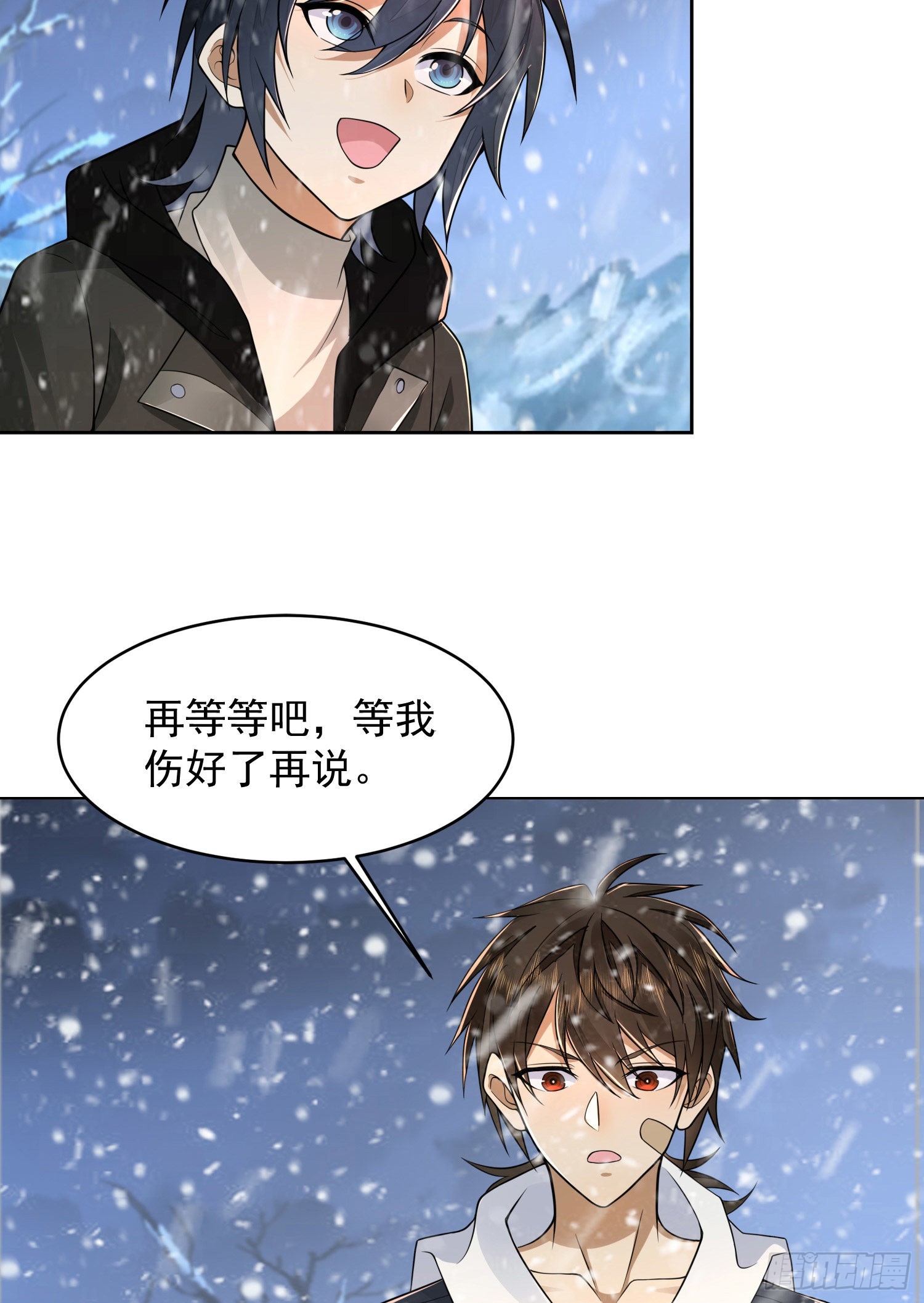 141 诅咒的特殊用法14
