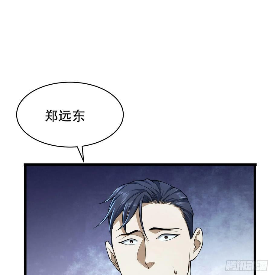 234 井盖下的救兵126