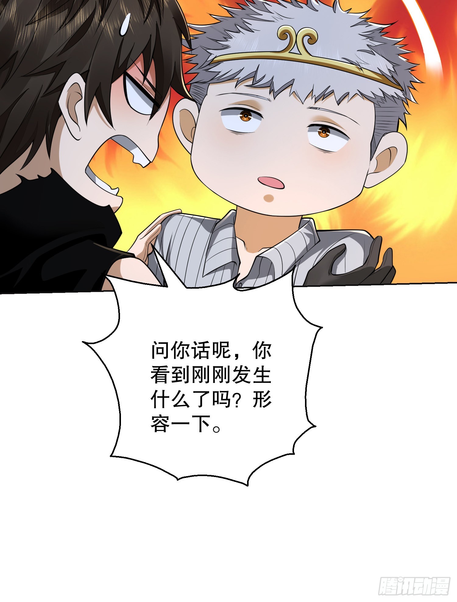 105 胡说的实力56