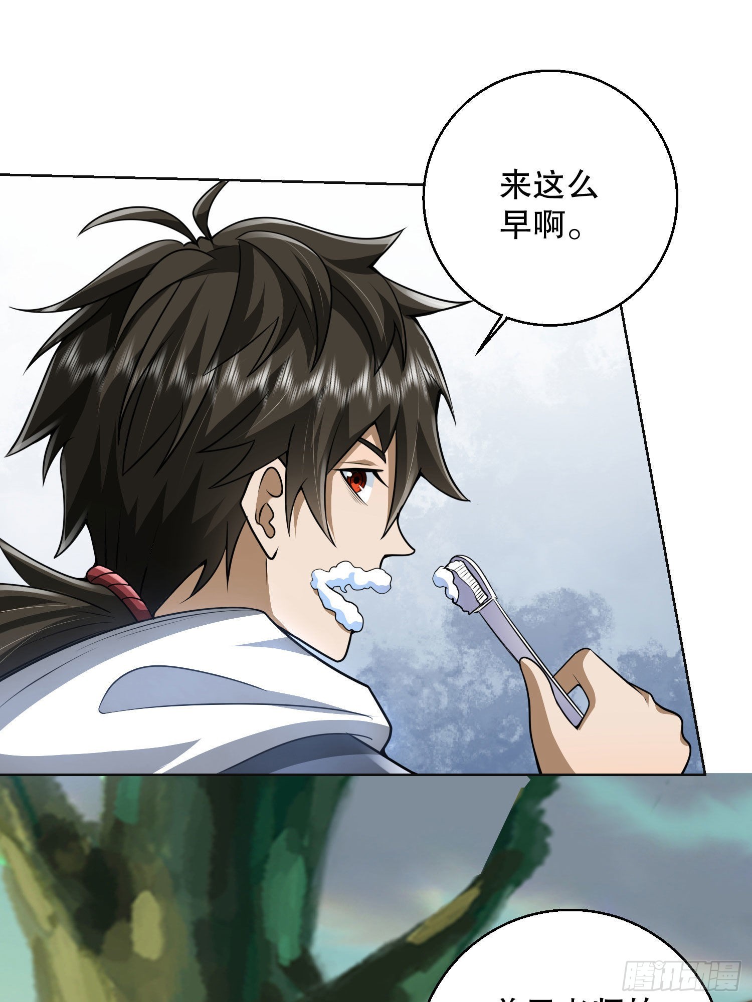 149 被跟踪25