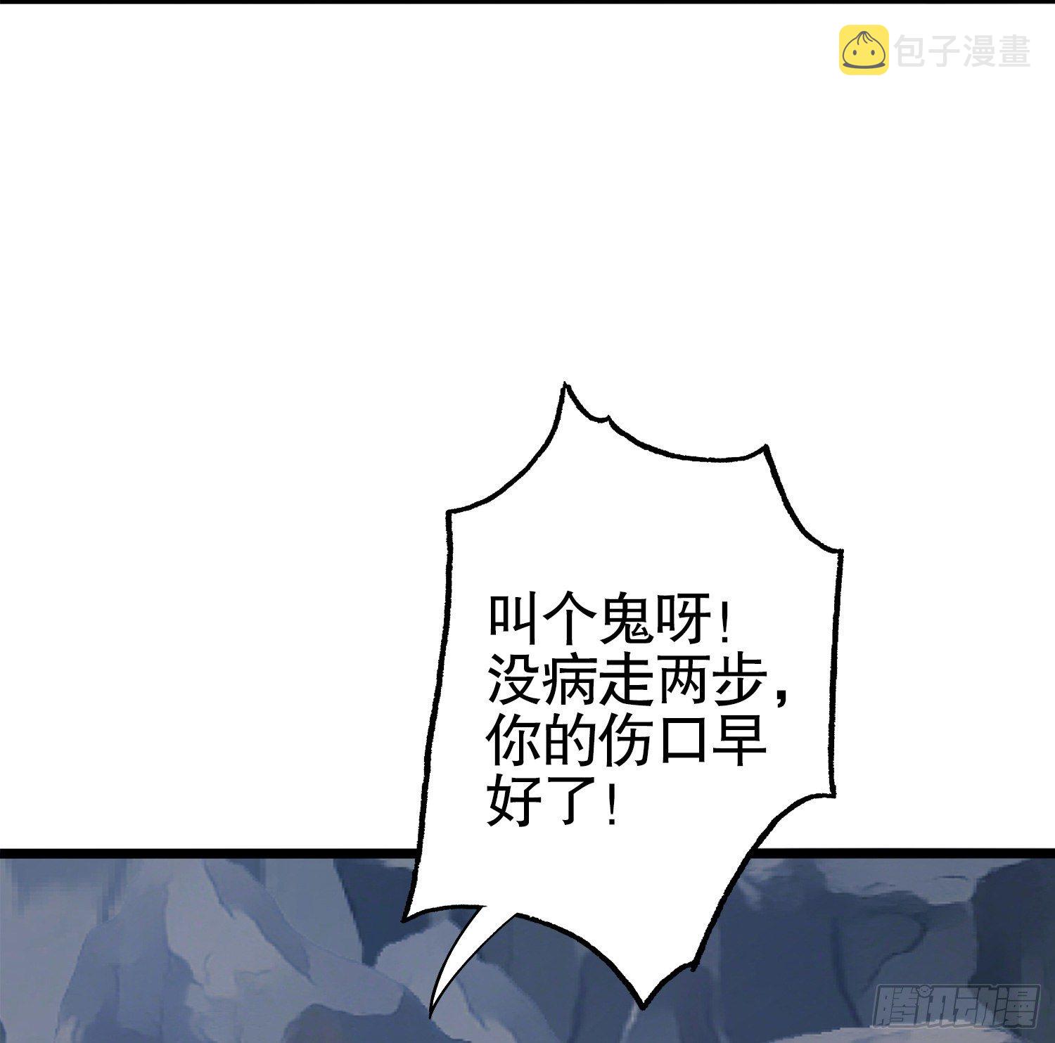 29 解锁收纳空间29