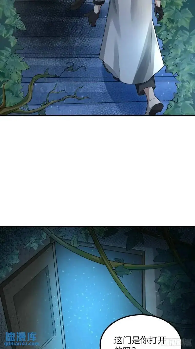 318 调查爬墙虎14