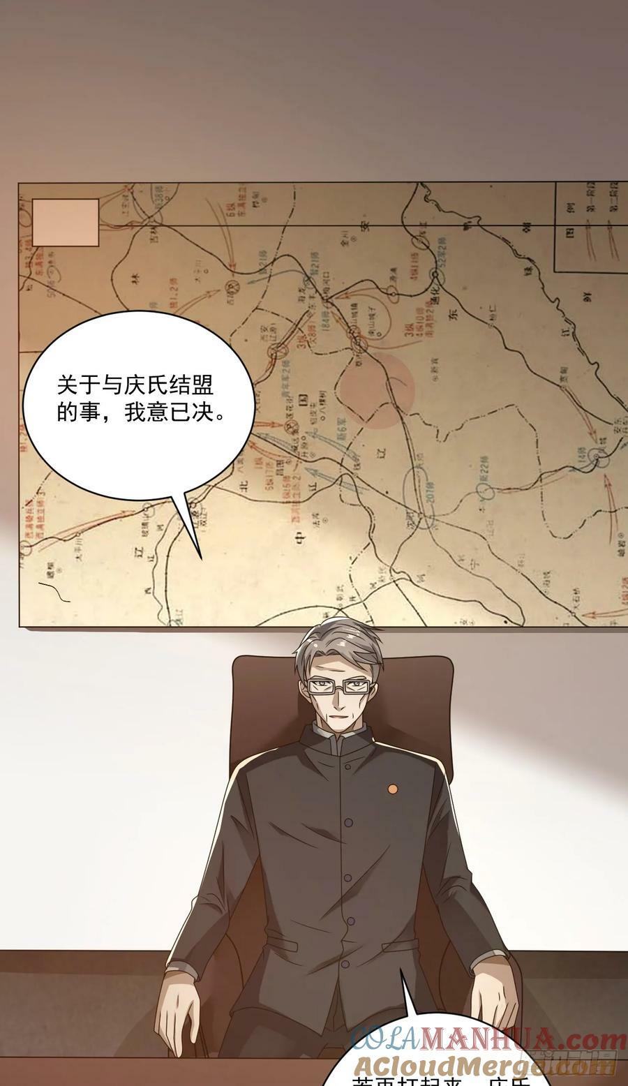 242 颁发星云勋章51