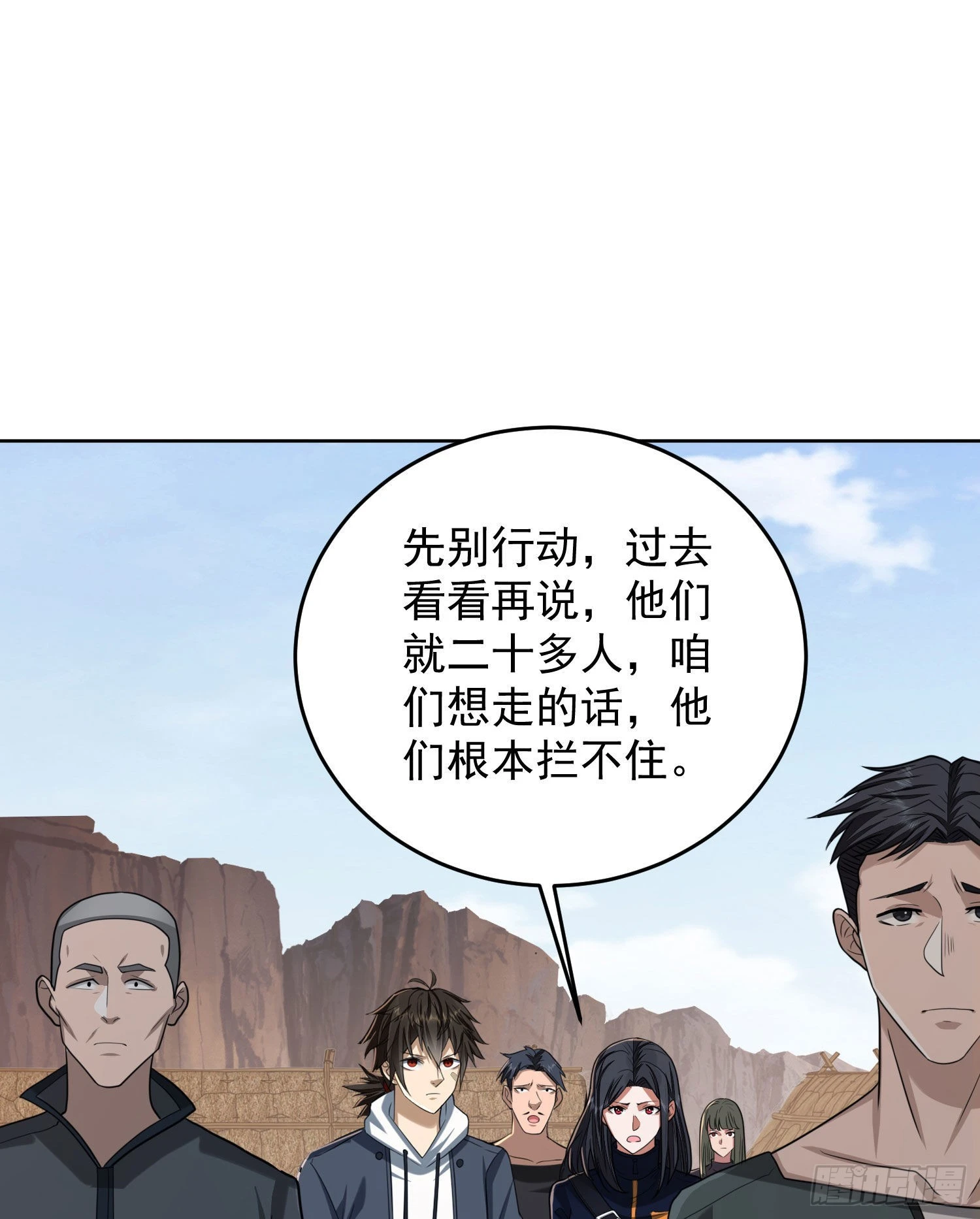 164 拿开你的手！41