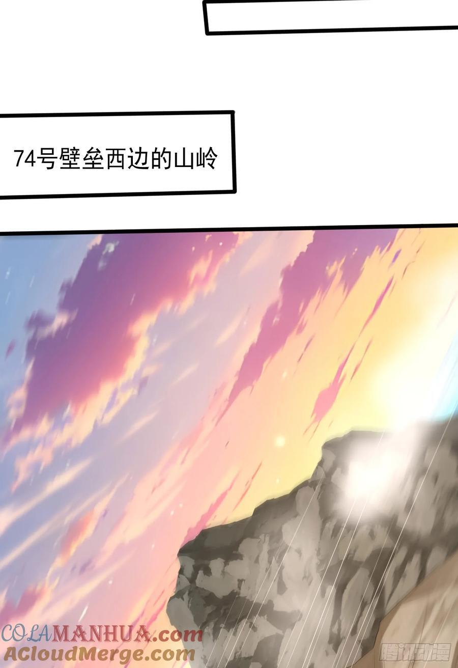 298 骑士的试炼18
