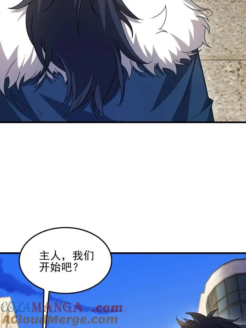 第401话 400 检举游戏76