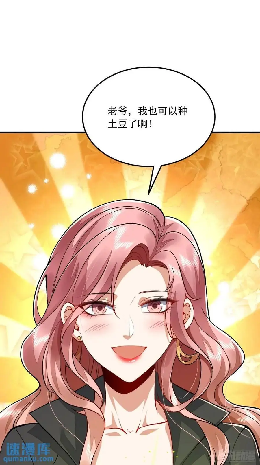 332 苏醒62