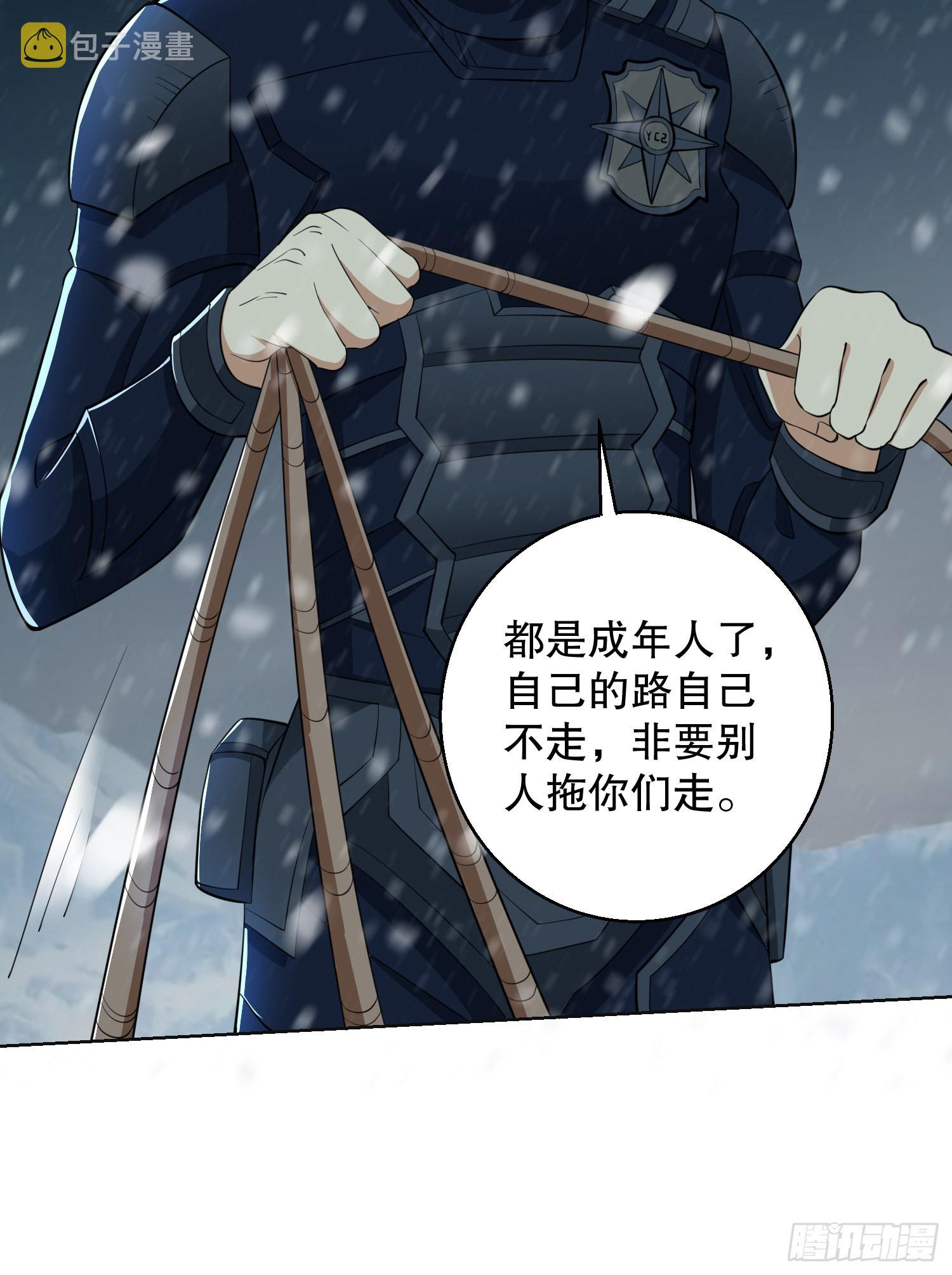 118 支线任务解锁，种子！63