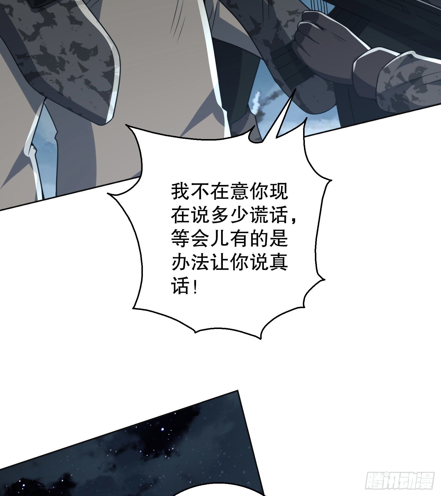 143 扑克之威51