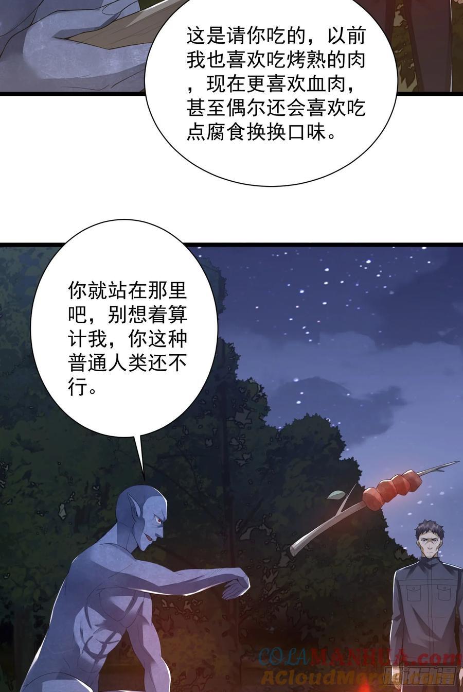 305 谈判36
