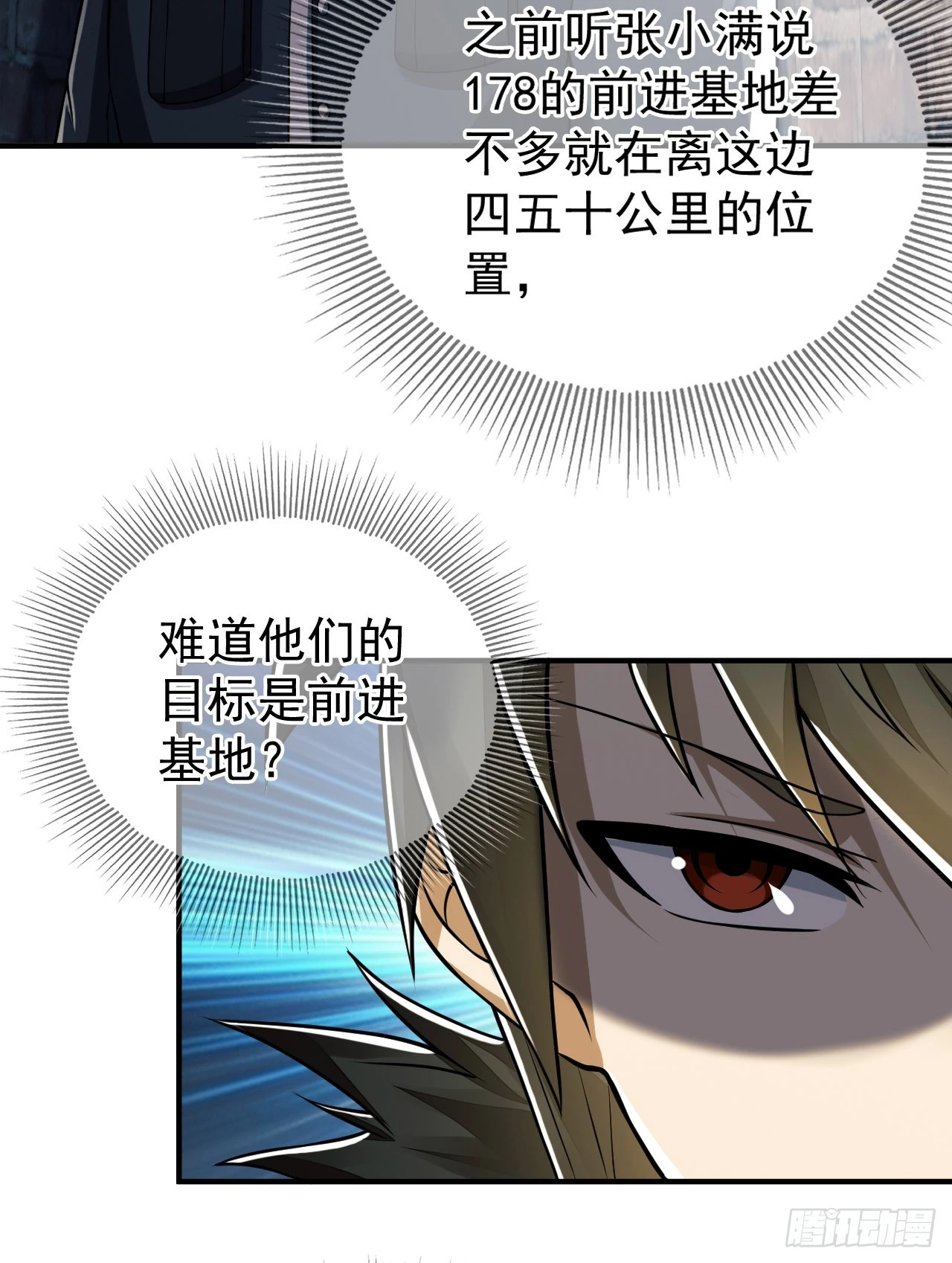 198 里应外合53