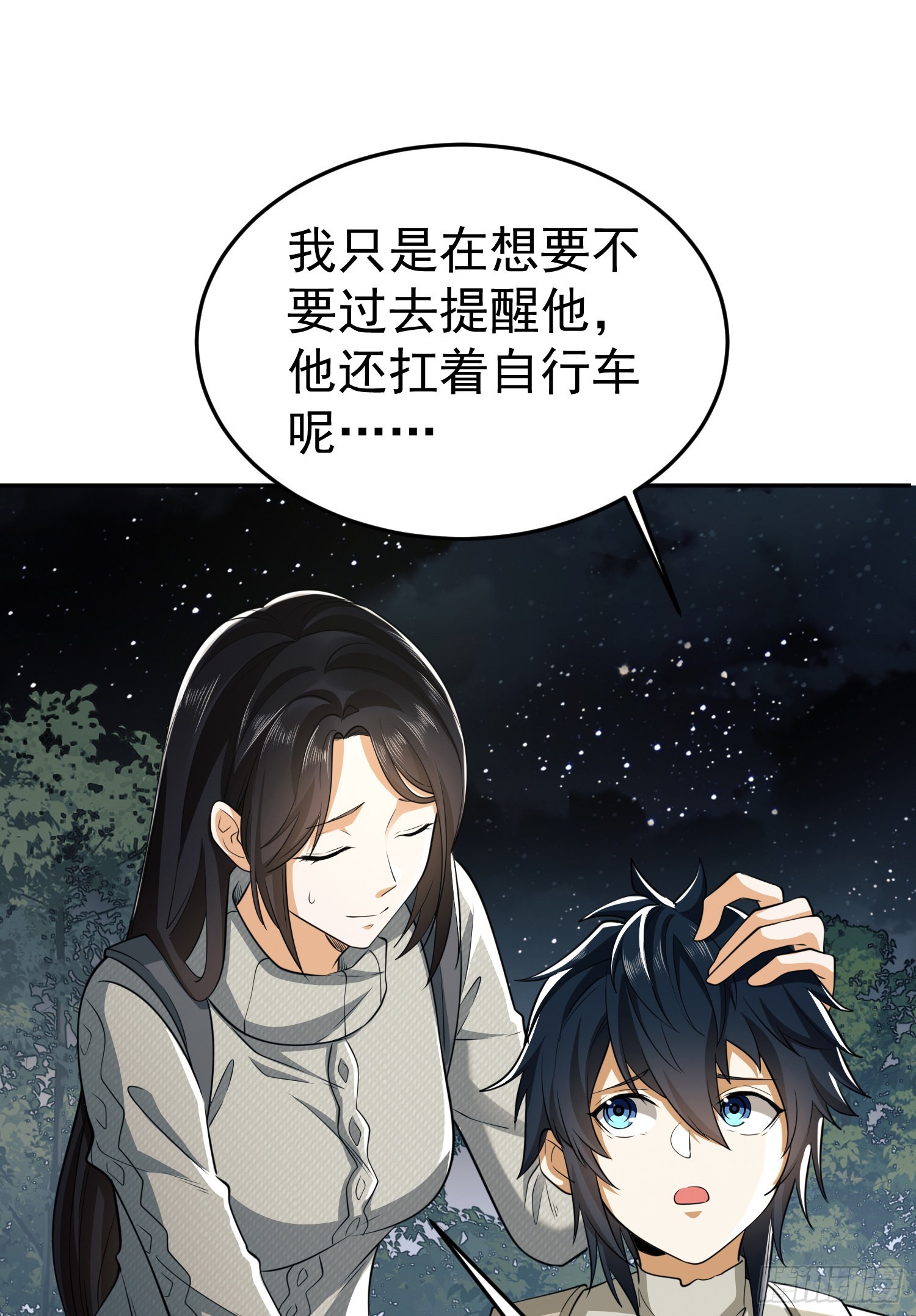 89 等我54