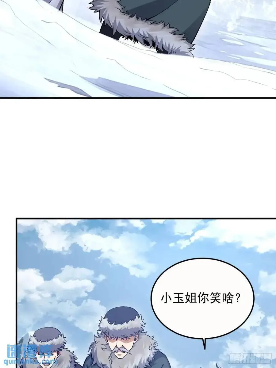331 刺杀六元35
