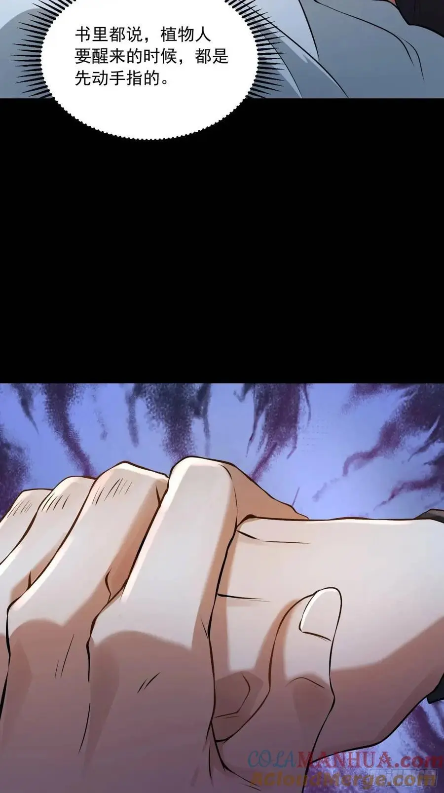 332 苏醒15