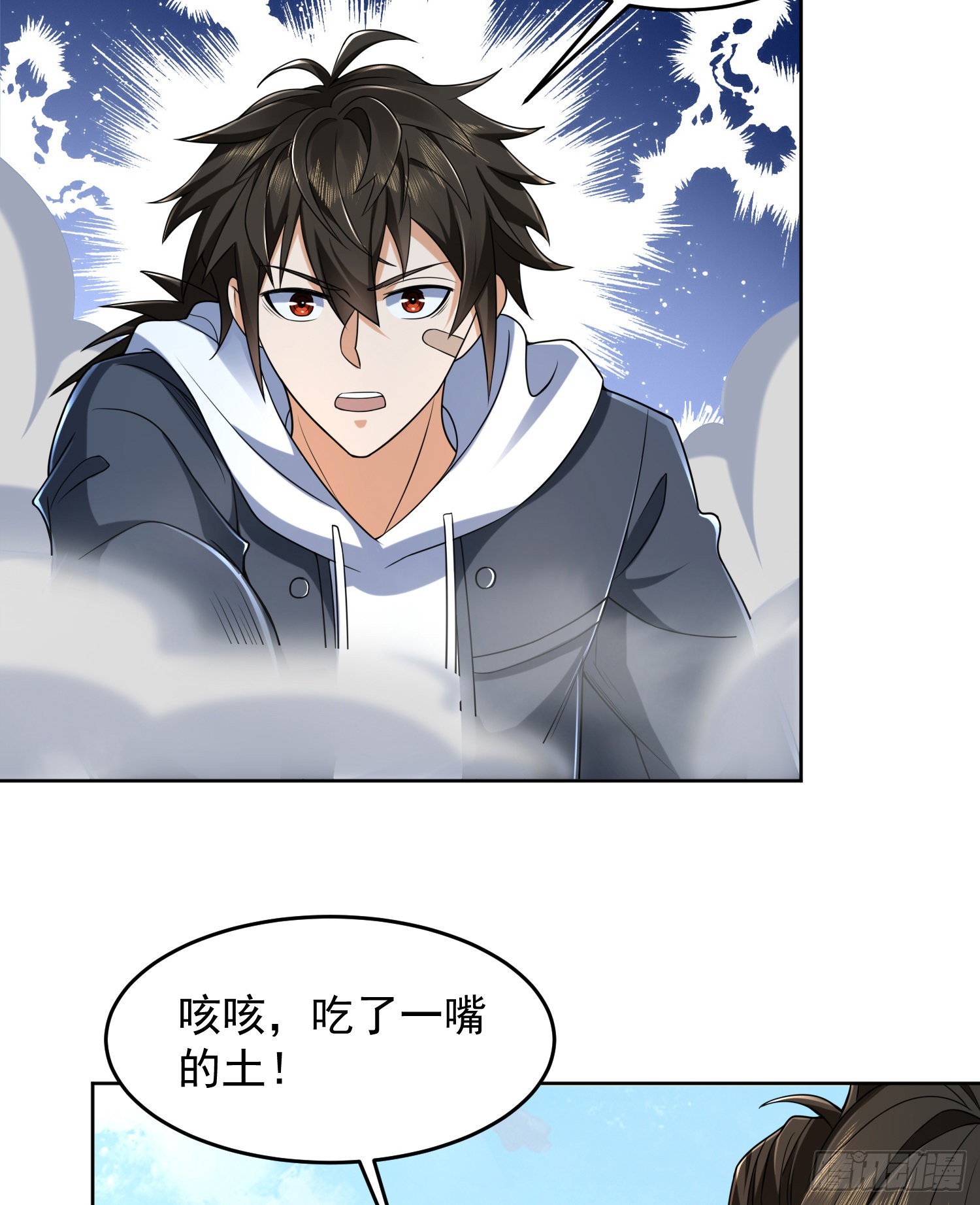 133 拯救李清正53
