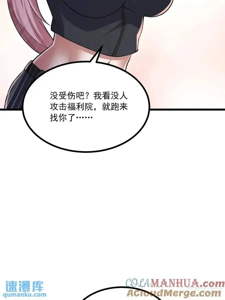 343 天台激战75