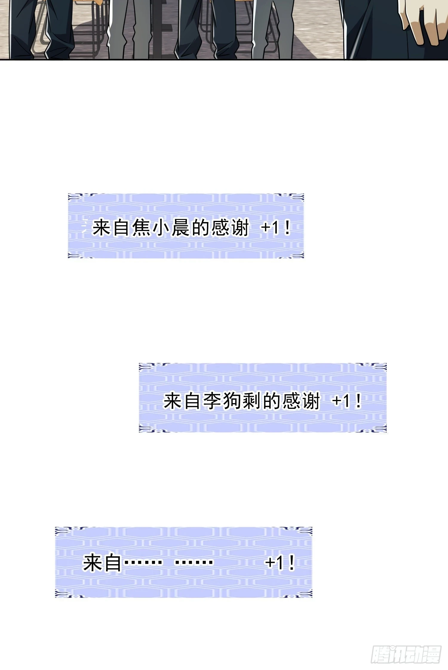 209 解锁新武器！26