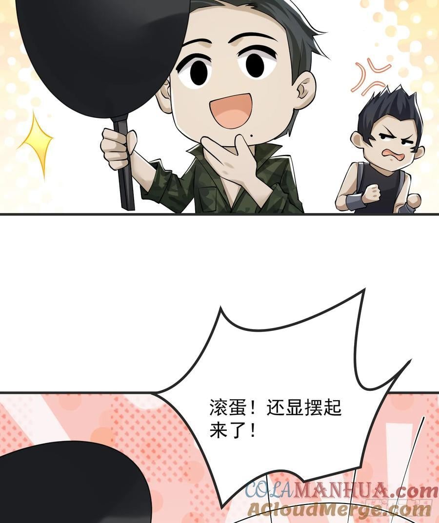 288 劫尸体66