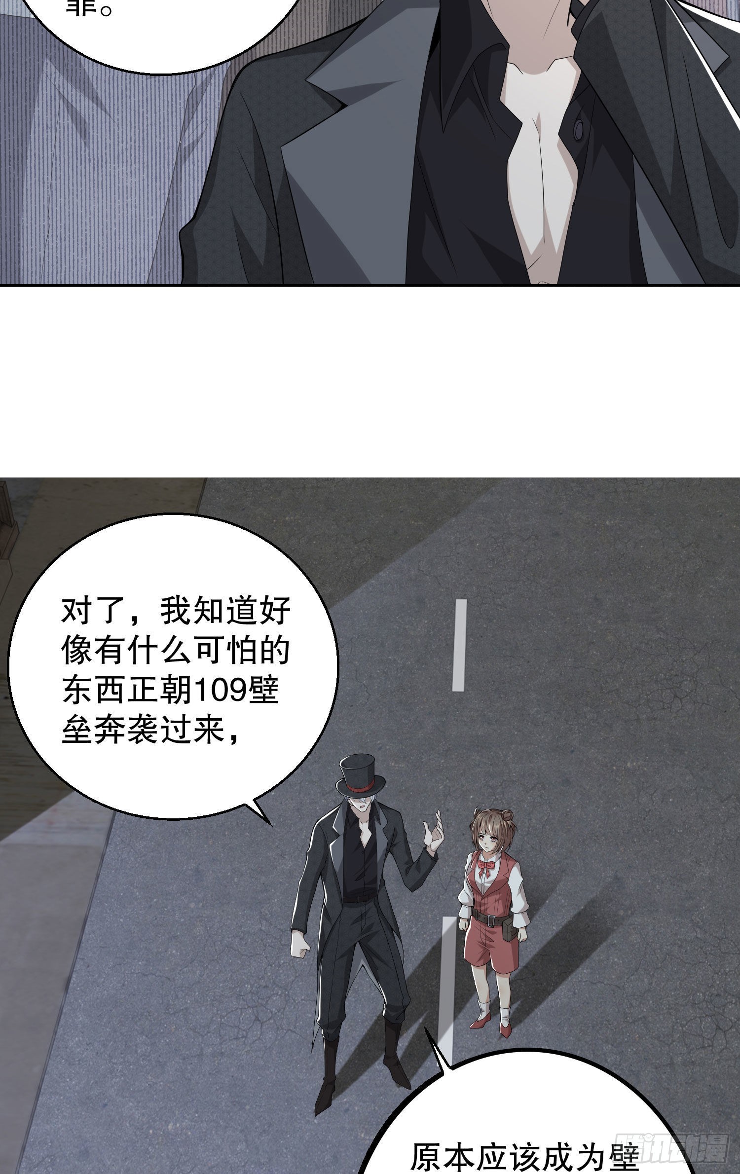 88 他们有罪56