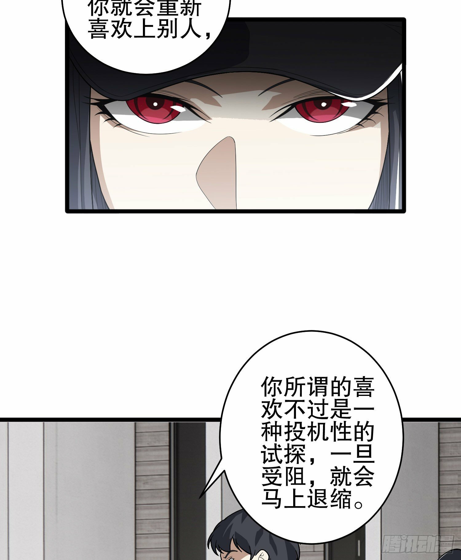 258 王氏的野心15