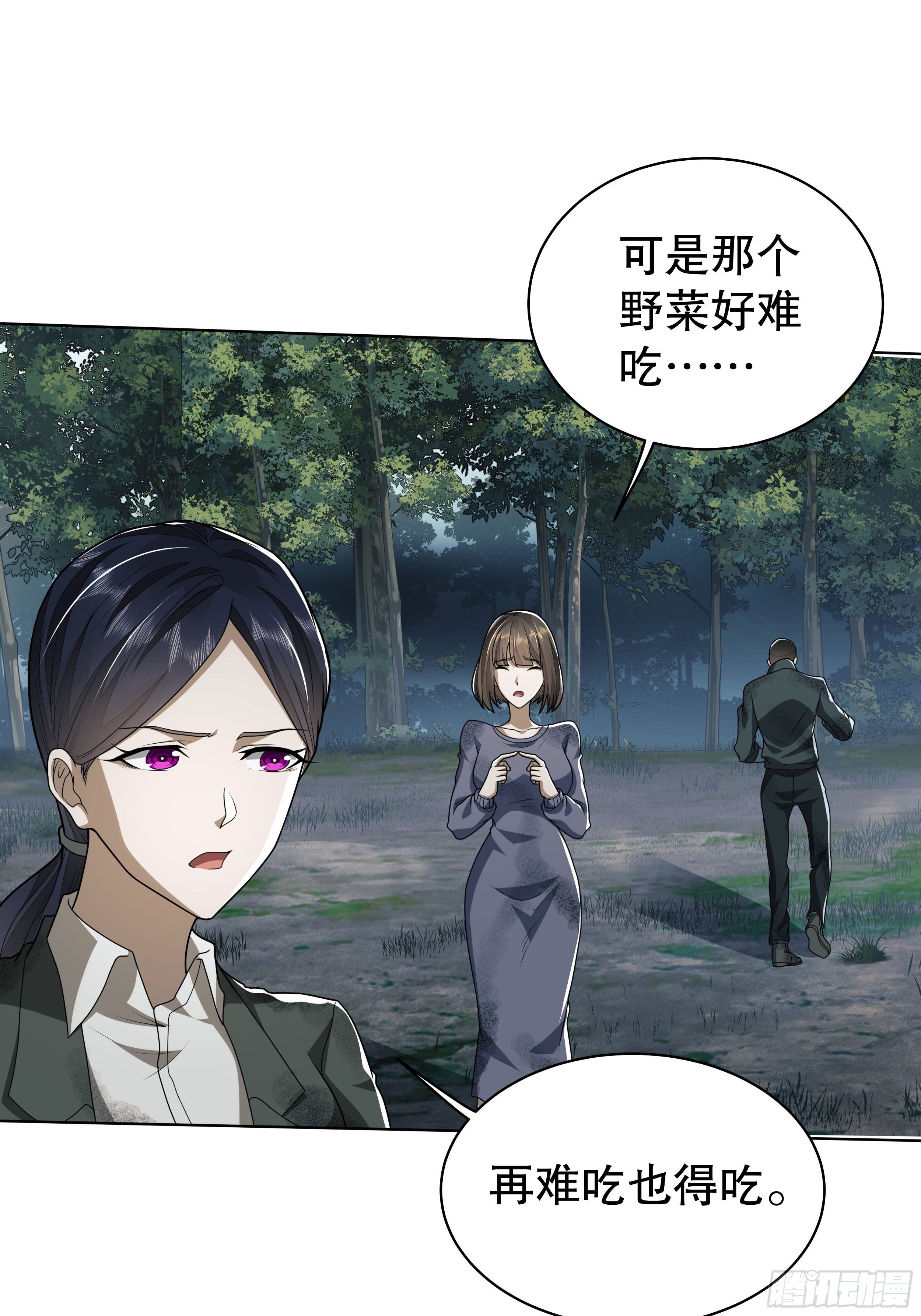 57 西天在哪？17